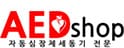 AED shop