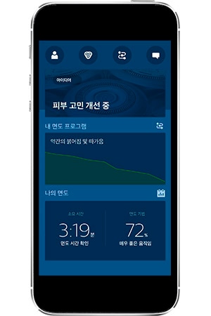 내 피부에 딱 맞는 면도 이미지