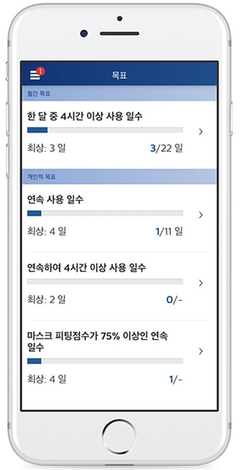 할 수 있는 일 화면