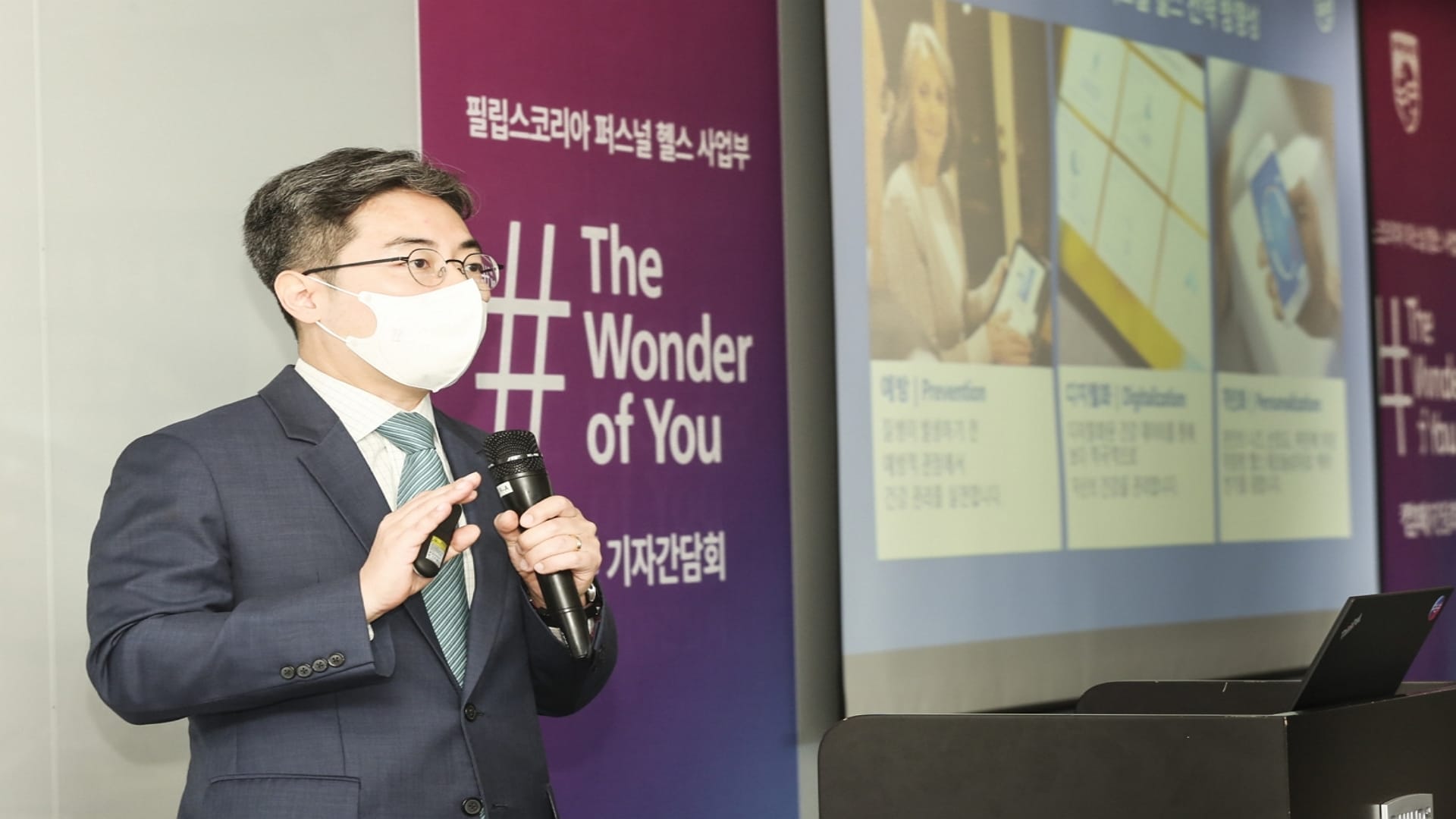 필립스 퍼스널 헬스, 한국시장 전략 키워드는 PDP