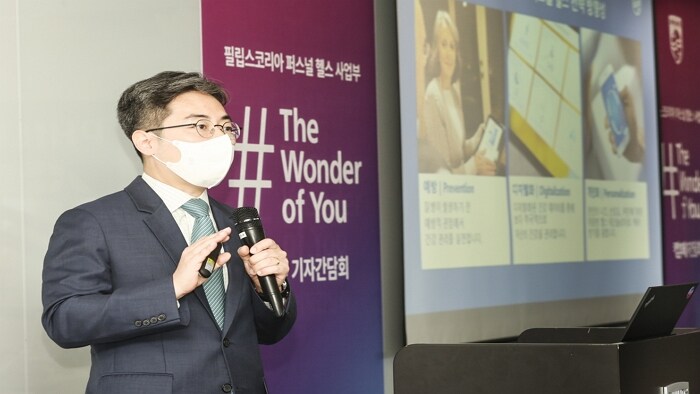 필립스 퍼스널 헬스, 한국시장 전략 키워드는 PDP