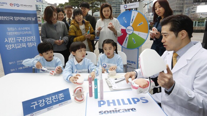 필립스 소닉케어 세계구강보건의 날 맞아 양치교육 진행