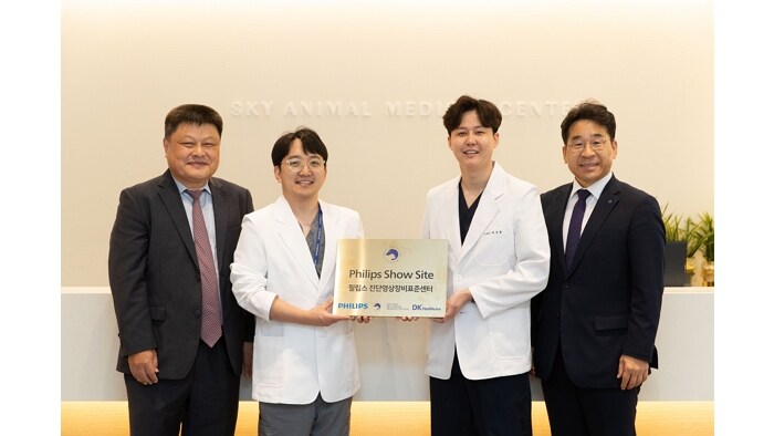 philips korea sky animal medical center dk healthcare sign business agreement asset1