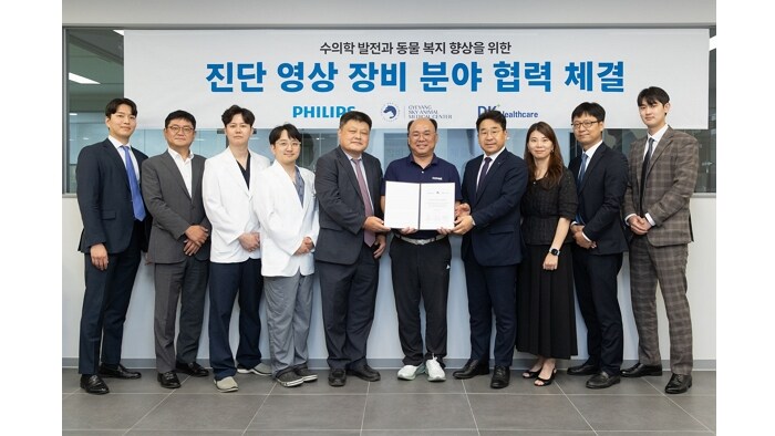 philips korea sky animal medical center dk healthcare sign business agreement asset2