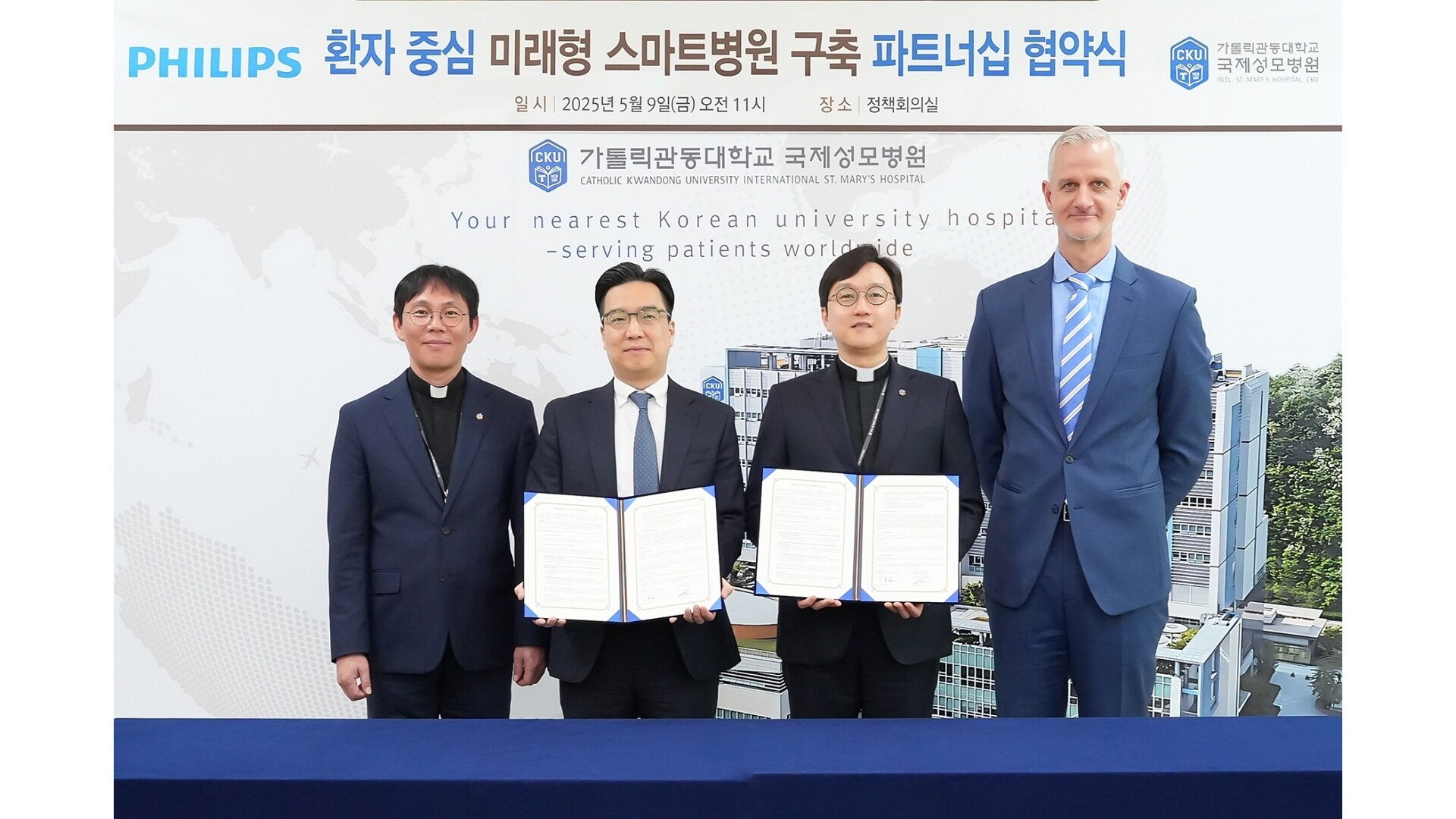 Philips Korea and CKU Intl St. Mary’s Hospital sign a MOU for a patient-centered smart hospital