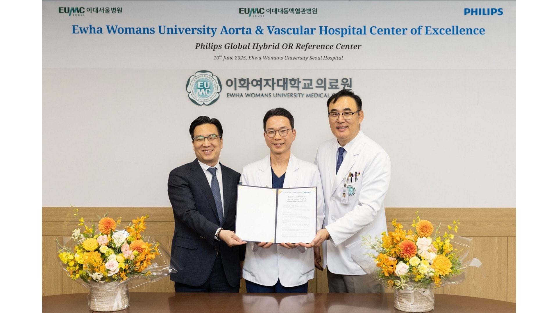 Philips Korea, EUMC and EUMC Aorta and Vascular Hospital sign MOU to establish ‘Center of Excellence’ for Aortic and Vascular Treatment