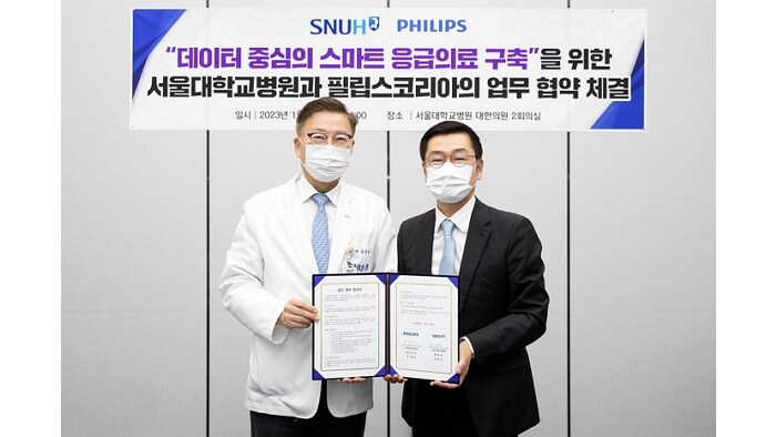 philips korea and seoul national university hospital signed an mou asset2