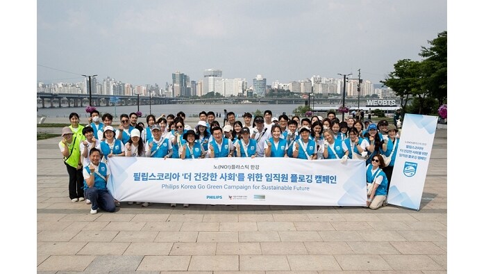 philips korea develops flogging in hangang asset2
