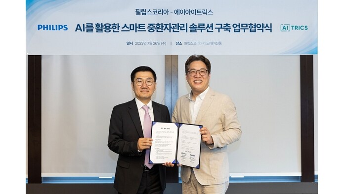 필립스코리아, 다양한 임상 분야 디지털화 지원하며 스마트병원 구축 노력